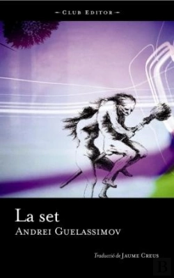 Bertrand.pt - La Set