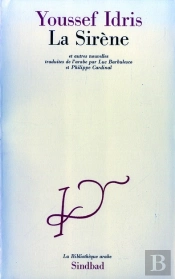 La Sirene
