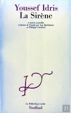 Bertrand.pt - La Sirene
