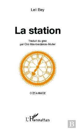 Bertrand.pt - La Station