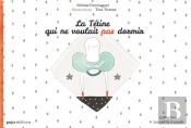 La Tetine Qui Ne Voulait Pas Dormir