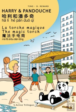 Bertrand.pt - La Torche Magique : Lhe Magic Torch : ?????