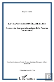 La Transition Monetaire Russe ; Avatars De La Monnaie Crises De La Finance ; 1990-2000