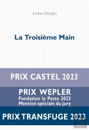 La Troisième Main