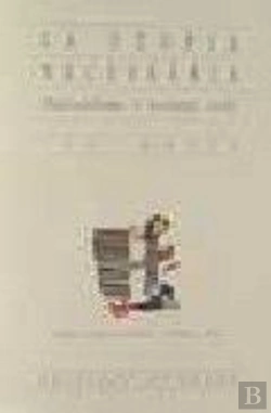 Bertrand.pt - La Utopia Necessària