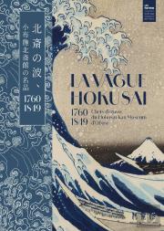 La Vague Hokusai 1760-1849 : Chefs-D'Oeuvre Du Hokusai-Kan Museum D'Obuse