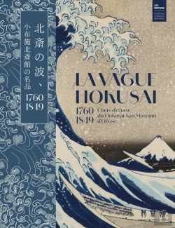 Bertrand.pt - La Vague Hokusai 1760-1849 : Chefs-D'Oeuvre Du Hokusai-Kan Museum D'Obuse