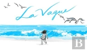 La Vague