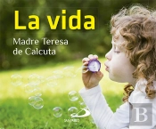 La Vida
