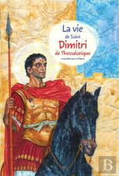 La Vie De Saint Dimitri De Thessalonique Racontée Aux Enfants