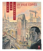 La Ville Copiée