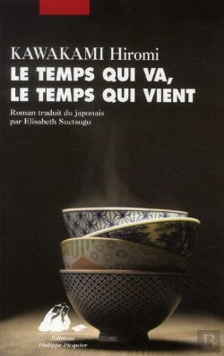 Bertrand.pt - La Ville Lointaine