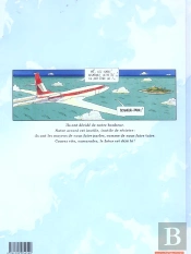 La Voix Des Anges Tome 3 ; Bonheur Park