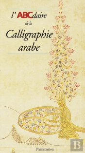 L'Abcdaire De La Calligraphie Arabe