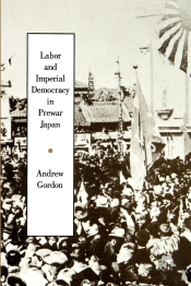 Labor And Imperial Democracy In Prewar Japan