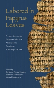 Labored In Papyrus Leaves