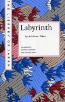 Bertrand.pt - Labyrinth