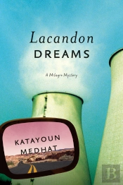 Lacandon Dreams
