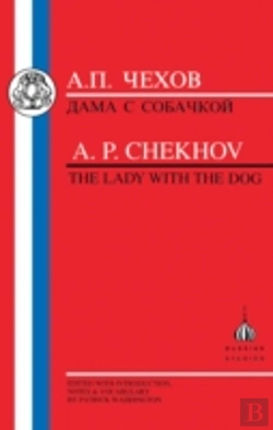 Bertrand.pt - Lady With The Dog
