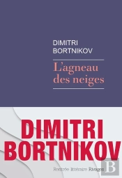 L'Agneau Des Neiges