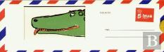 Lágrimas de crocodilo