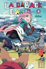 Laid-Back Camp, Vol. 4