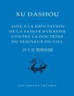 L'Aide À La Refutation De La Sainte Dynastie Contre La Doctrine Du Seigneur Du Ciel