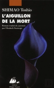 L'Aiguillon De La Mort