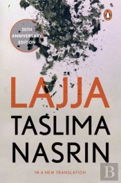 Lajja