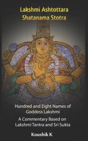 Lakshmi Ashtottara Shatanama Stotra - Hundred And Eight Names Of Lakshmi