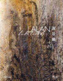 Lalan