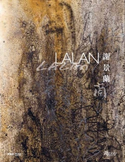 Bertrand.pt - Lalan