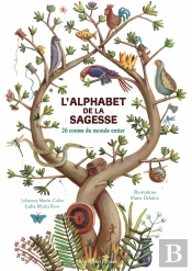 L'Alphabet De La Sagesse (Édition 2017)