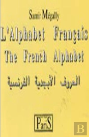 L'Alphabet Français ; The French Alphabet ; Français, Arabe, Anglais