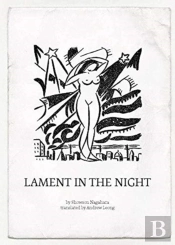Lament In The Night