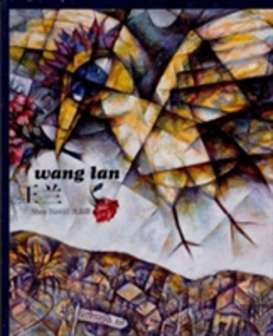 Bertrand.pt - Lan Wang