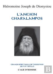 L'Ancien Charalampos