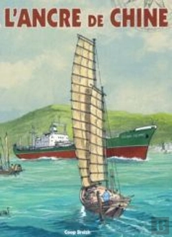 Bertrand.pt - L'Ancre De Chine