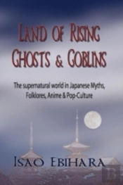 Land Of Rising Ghosts & Goblins: The Sup
