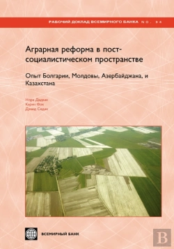 Bertrand.pt - Land Reform And Farm Restructuring In Transition Countries (Russian): The Experience Of Bulgaria, Moldova, Azerbaijan, And Kazakhstan