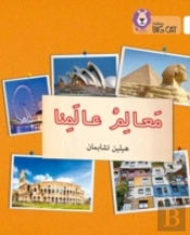Landmarks Of Our World