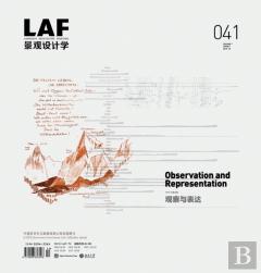 Landscape Architecture Frontiers 041