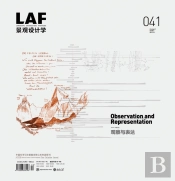 Landscape Architecture Frontiers 041