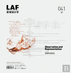 Bertrand.pt - Landscape Architecture Frontiers 041