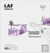 Landscape Architecture Frontiers 042