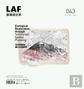 Landscape Architecture Frontiers 043