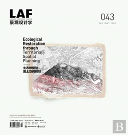 Bertrand.pt - Landscape Architecture Frontiers 043
