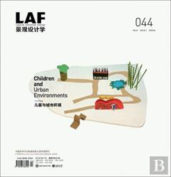 Landscape Architecture Frontiers 044