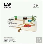Landscape Architecture Frontiers 044