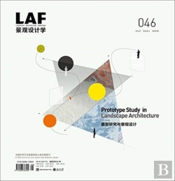 Bertrand.pt - Landscape Architecture Frontiers 046